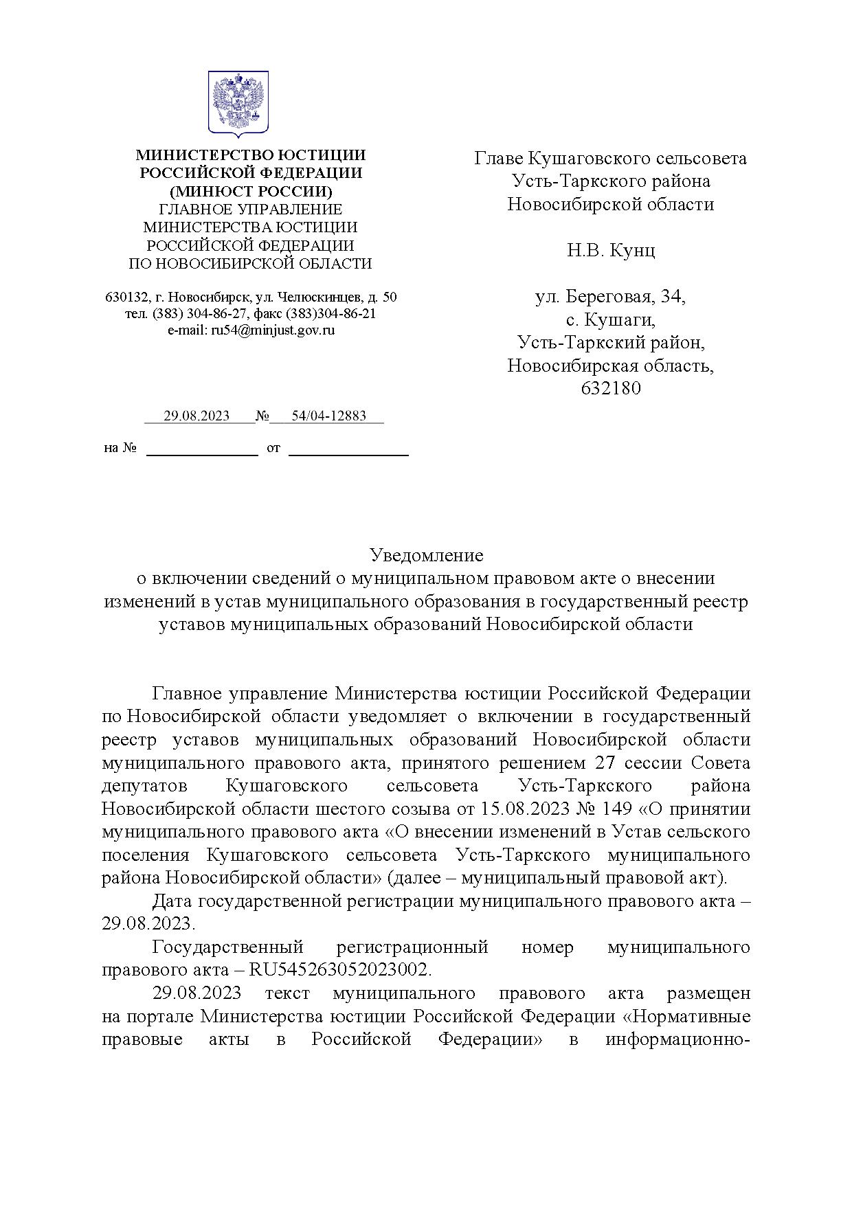 Открыть оригинальное изображение