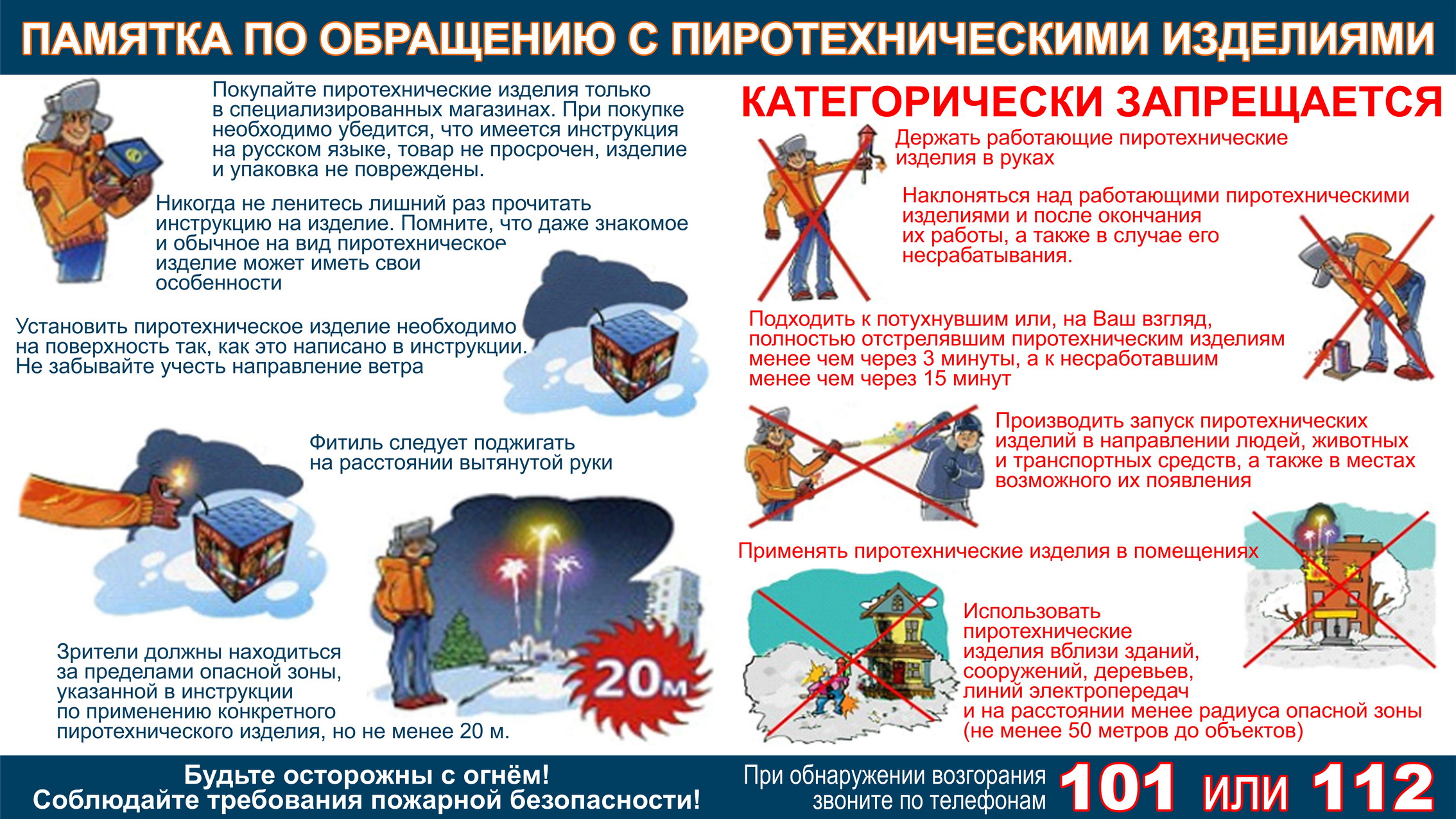 Открыть оригинальное изображение