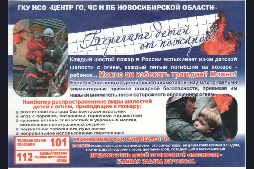 Памятка 2