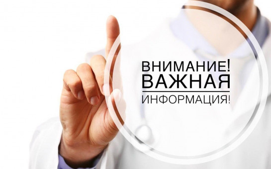 Уважаемые жители и гости района! Информируем Вас об установлении с 16 апреля 2025 года на территории Усть-Таркского района Новосибирской области пожароопасного сезона