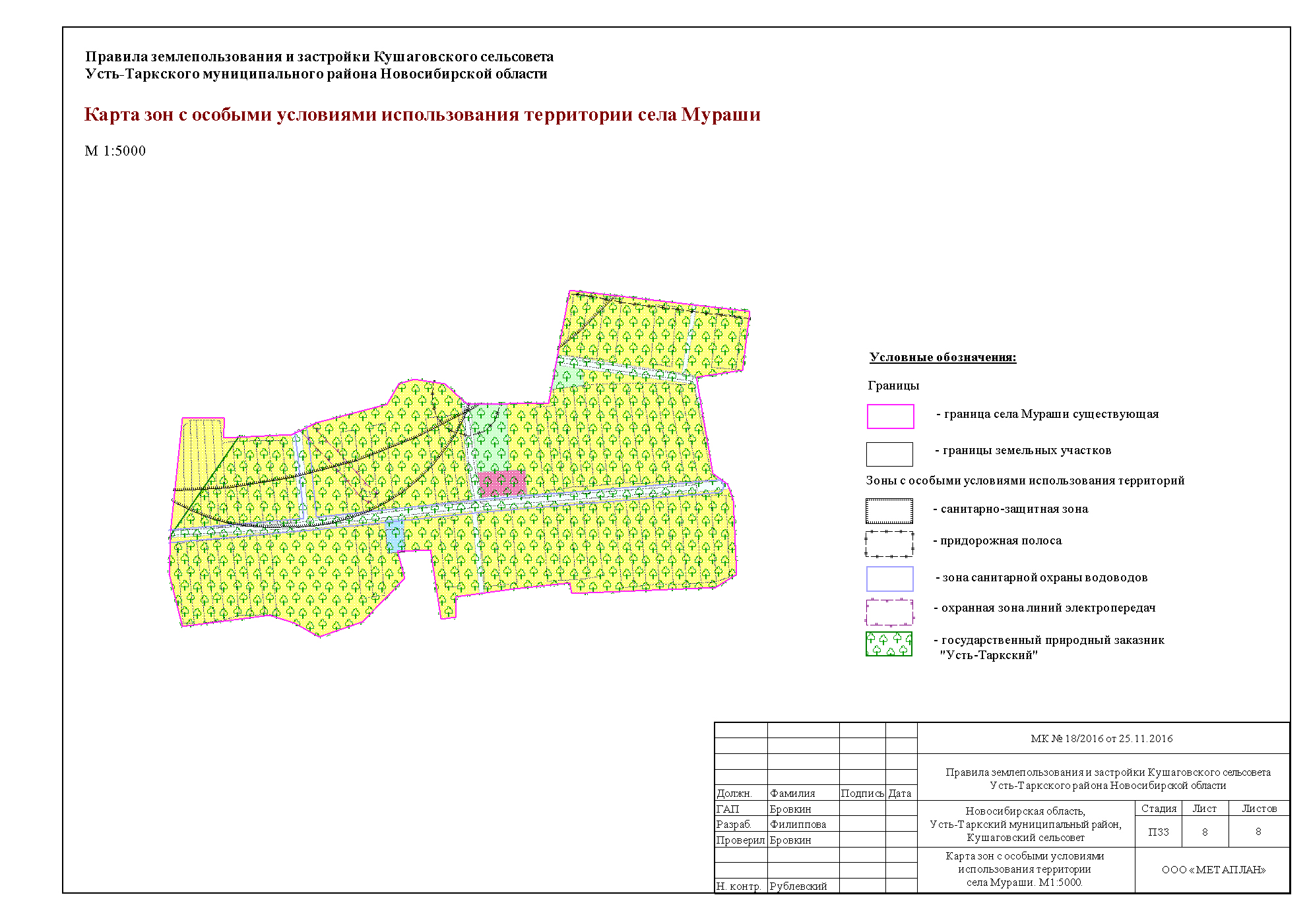 Рекшино карта нижегородская область